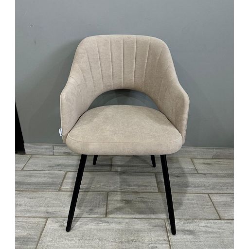 Стул «Саваж»